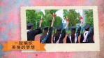 唯美简洁毕业季纪念相册展示视频场景4缩略图