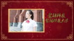 红色喜庆高考金榜题名喜报榜单视频场景7缩略图