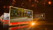 金色粒子庆祝建党100周年视频场景8预览图