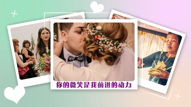 小清新爱情婚礼表白图文相册场景4预览图
