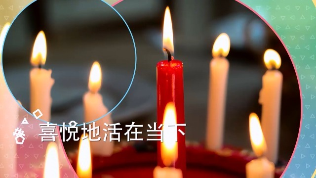 清新甜美生日派对聚会祝福视频场景5预览图