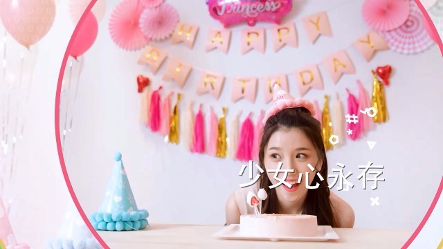 清新甜美生日派对聚会祝福视频场景6预览图