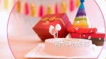 清新甜美生日派对聚会祝福视频场景10缩略图