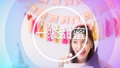酷炫精美生日祝福视频场景7预览图