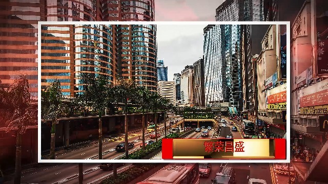 纪念香港回归23周年纪念日相册展示视频场景6预览图