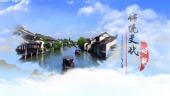 中国风水墨大气中国传统文化宣传视频场景7预览图